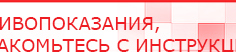 купить Малавтилин  Крем для лица и тела  - Малавтилины Официальный сайт Денас denaspkm.ru в Брянске