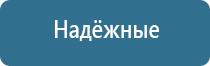 веллнео Нейроденс Кардио мини